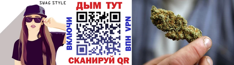 Где найти наркотики Курчатов Гашиш Марихуана Псилоцибиновые грибы Меф мяу мяу Cocaine A PVP