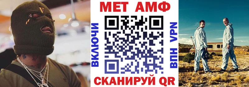 АМФ 98%  кракен рабочий сайт  Курчатов 