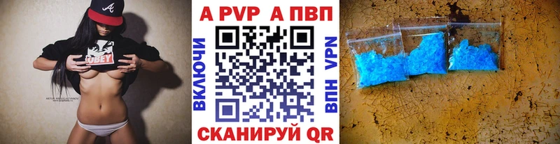 Альфа ПВП СК Курчатов
