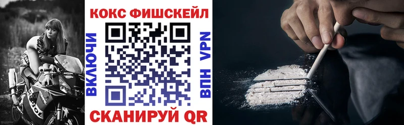 Кокаин 99%  купить  цена  Курчатов 
