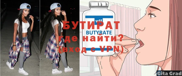 мескалин Балабаново