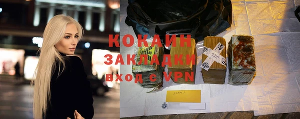 кристаллы Баксан