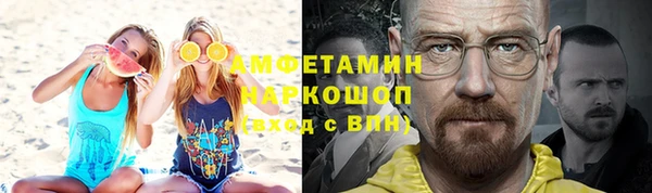 марки nbome Балахна