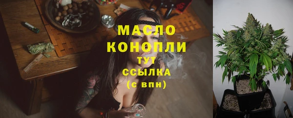 мескалин Балабаново