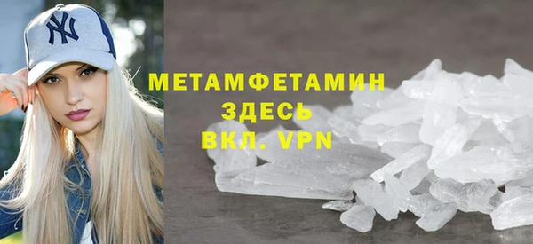 кристаллы Баксан