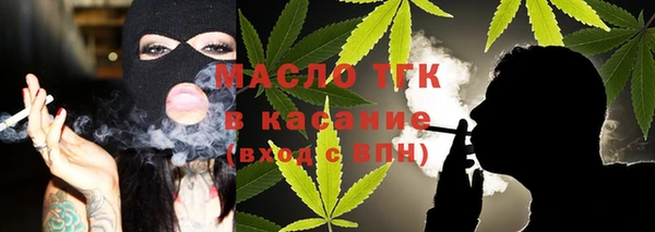 мескалин Балабаново