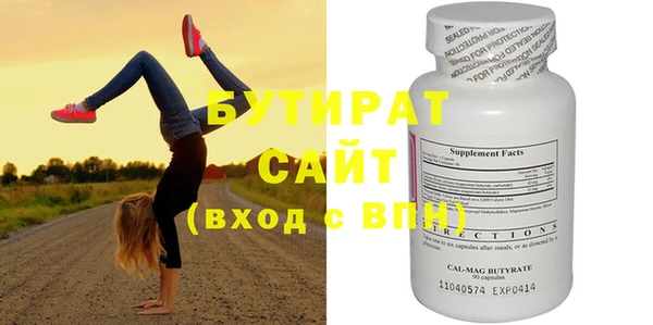 кристаллы Баксан