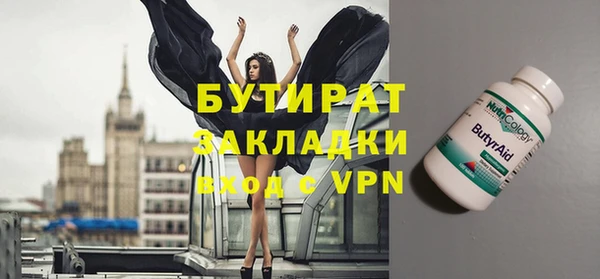 марки nbome Балахна