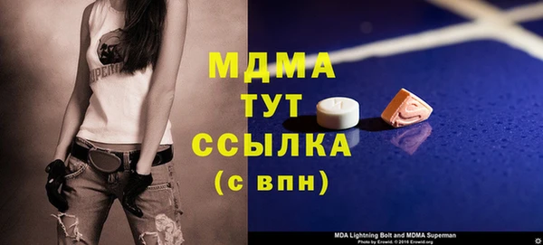 мескалин Балабаново