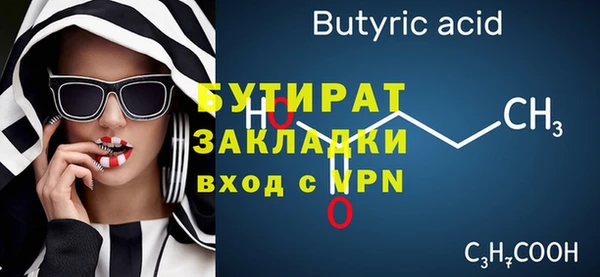 мескалин Балабаново