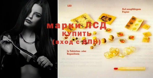 марки nbome Балахна