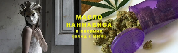 марки nbome Балахна