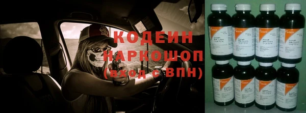 мескалин Балабаново