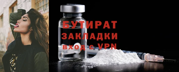 мескалин Балабаново