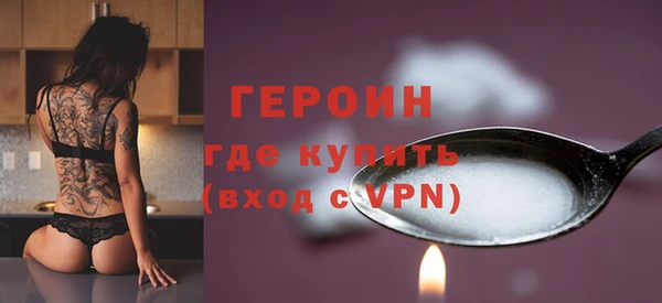 мескалин Балабаново