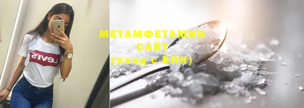мескалин Балабаново
