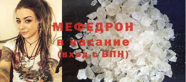 кристаллы Баксан