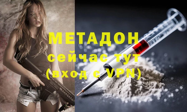 альфа пвп Переславль-Залесский