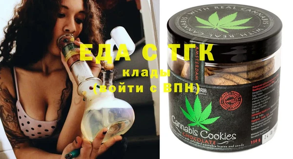 кристаллы Баксан