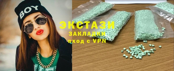марки nbome Балахна
