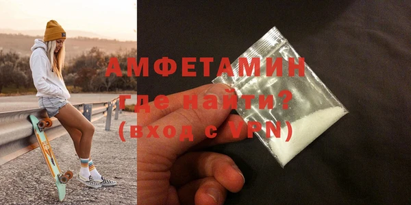 марки nbome Балахна