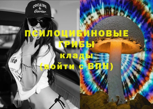 кристаллы Баксан