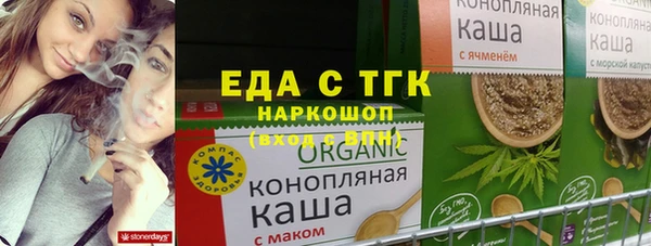 кристаллы Баксан