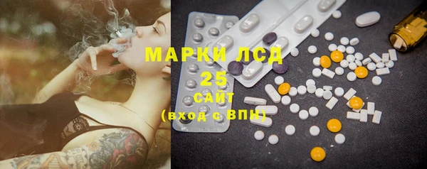 мескалин Балабаново