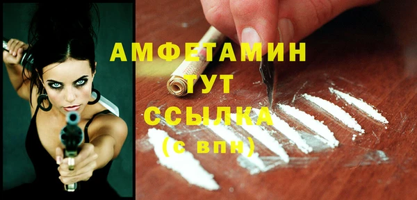 кристаллы Баксан