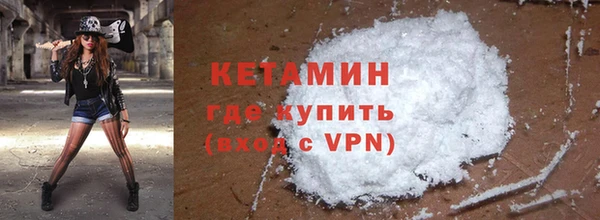 мескалин Пестово