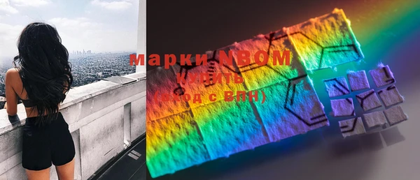 марки nbome Балахна