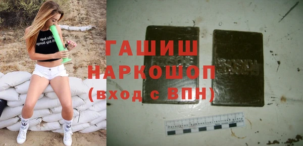 кристаллы Баксан