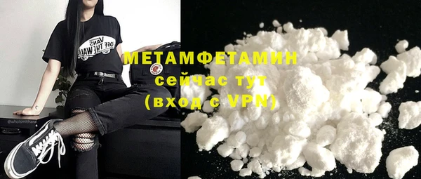 мескалин Балабаново