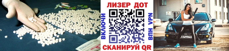 Лсд 25 экстази кислота  где можно купить   Курчатов 