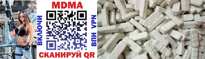 купить сайты Курчатов hydra ссылка MDMA VHQ