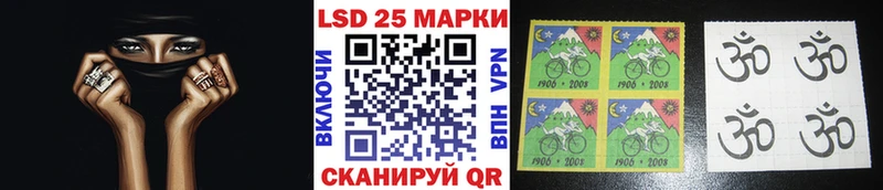 Марки N-bome 1,8мг  kraken маркетплейс  Курчатов  купить закладку 
